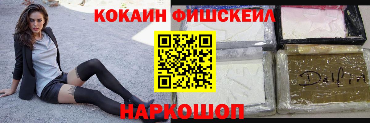 КОКАИН Columbia Сургут