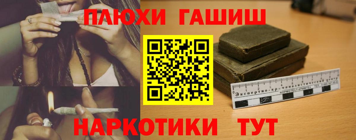 Гашиш VHQ  Гашиш  Сургут  Вход с VPN  даркнет сайт  Гашиш убойный 