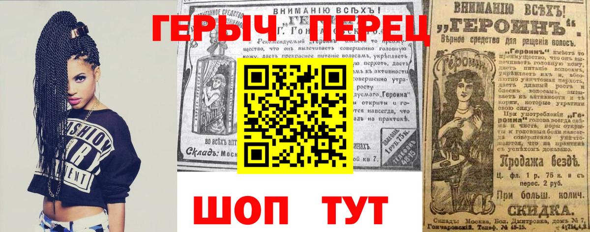 ГЕРОИН Афган Сургут