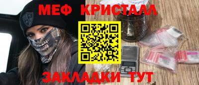 а пвп мука Обь
