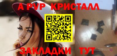 альфа пвп VHQ Нягань