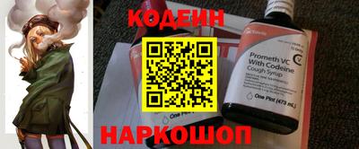 мефедрон VHQ Обнинск