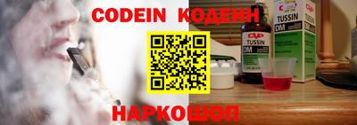 мефедрон VHQ Обнинск