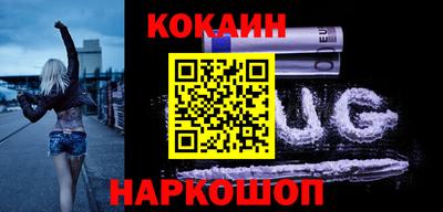 мефедрон VHQ Обнинск