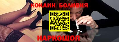 мефедрон VHQ Обнинск