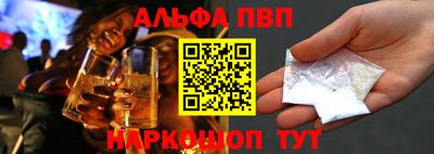 мефедрон VHQ Обнинск