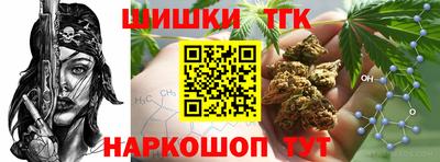 мефедрон VHQ Обнинск