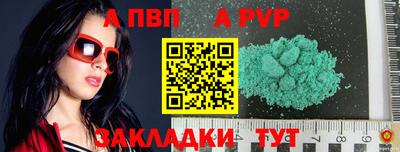 альфа пвп VHQ Нягань