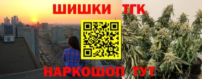 мефедрон VHQ Обнинск