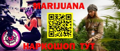 мефедрон VHQ Обнинск