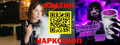 ALPHA PVP Первоуральск