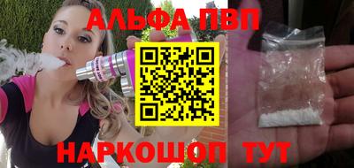а пвп мука Обь