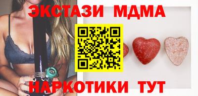 альфа пвп VHQ Нягань