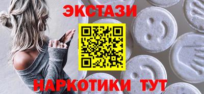 мефедрон VHQ Обнинск