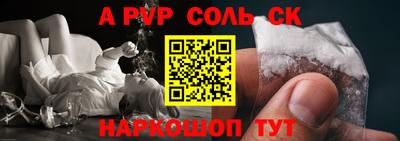 прущий лед Партизанск