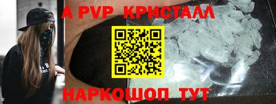 альфа пвп VHQ Нягань