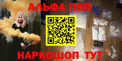 а пвп мука Обь