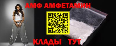 прущий лед Партизанск
