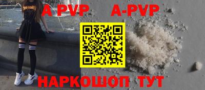 а пвп мука Обь