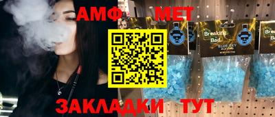 мефедрон VHQ Обнинск