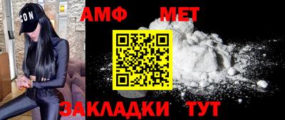 мефедрон VHQ Обнинск