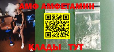альфа пвп VHQ Нягань