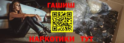 альфа пвп VHQ Нягань