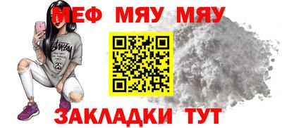 а пвп мука Обь
