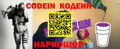 прущий лед Партизанск