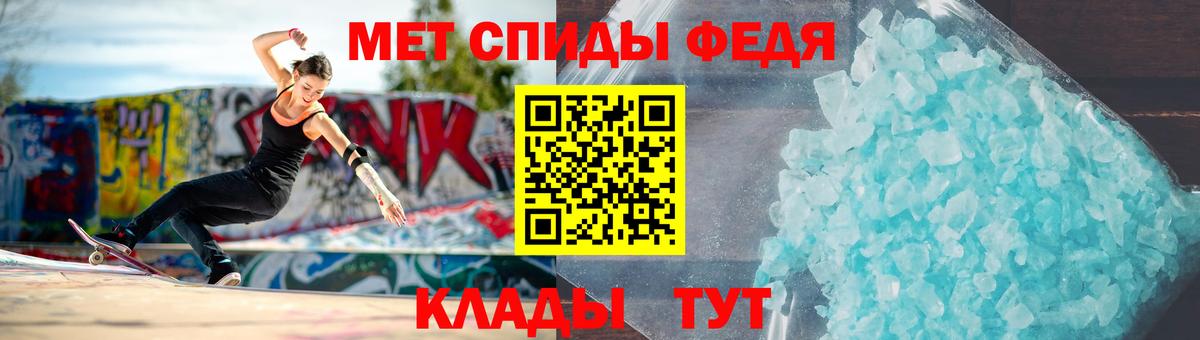 МЕТАМФЕТАМИН винт  Вход с VPN  Сургут  МЕТАМФЕТАМИН винт 