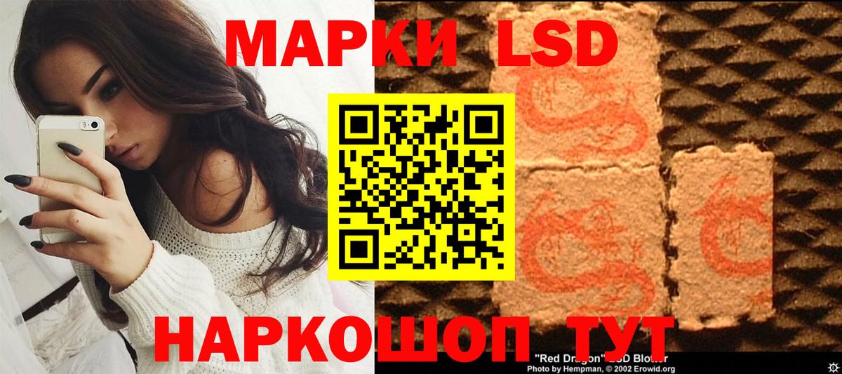 Сургут  Марки NBOMe 1,5мг  купить  сайты  Марки NBOMe 1,5мг  Вход с VPN 